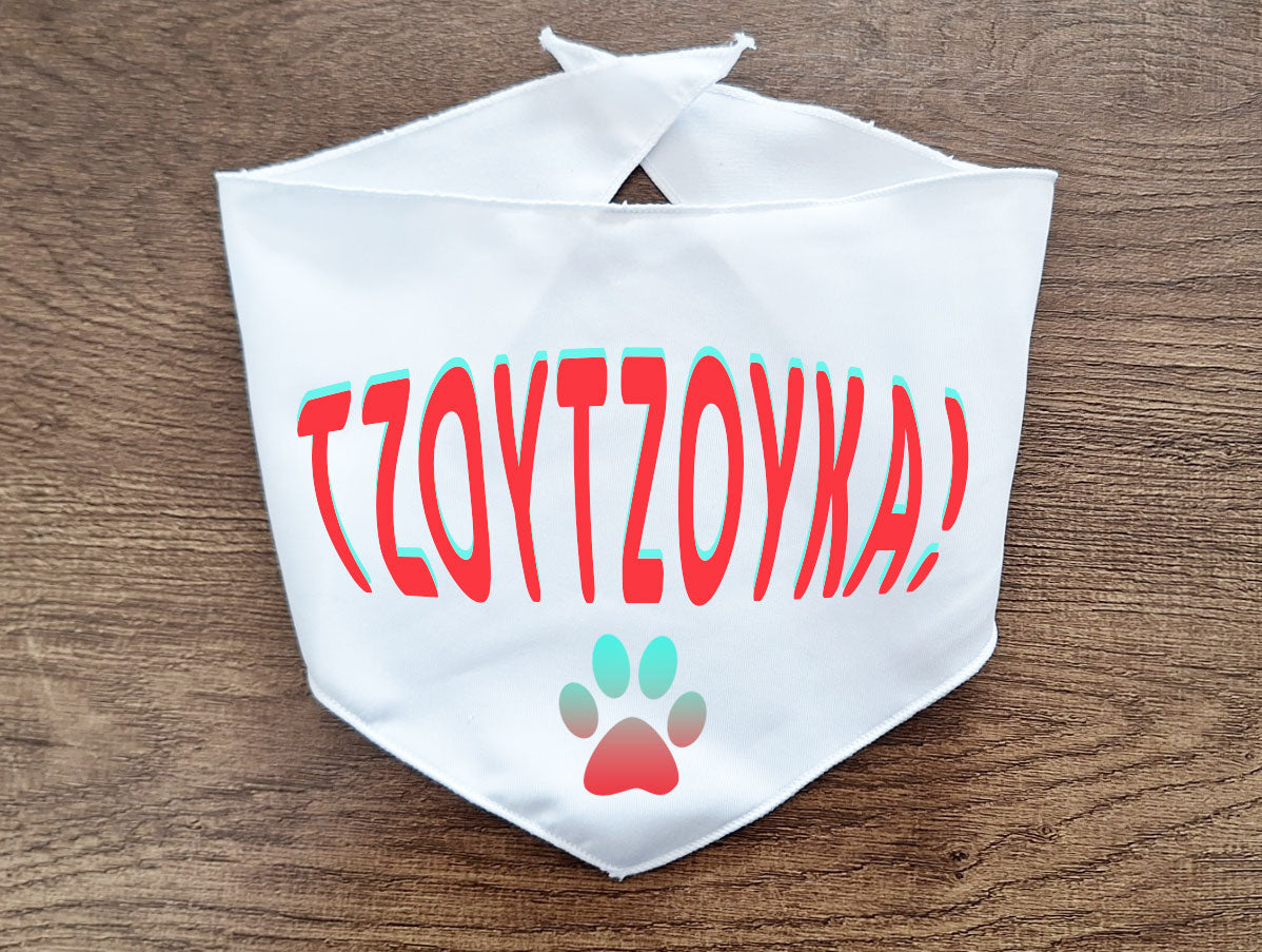ΜΠΑΝΤΑΝΑ ΤΖΟΥΤΖΟΥΚΑ