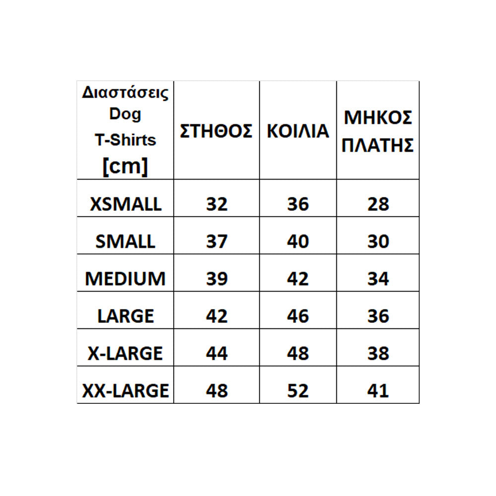 DOG T-SHIRT I AM FUCKING PERFECT