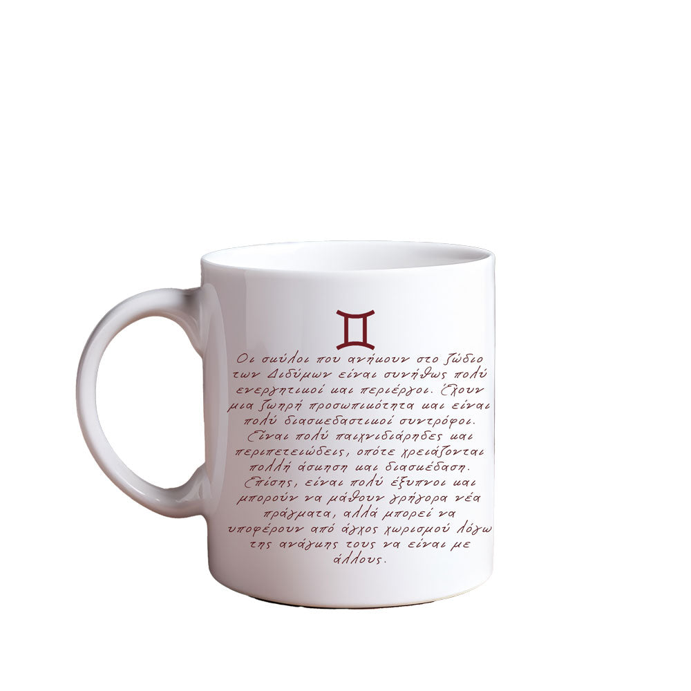 ΚΟΥΠΑ ΣΚΥΛΟΙ ΚΑΙ ΖΩΔΙΑ-ΔΙΔΥΜΟΣ