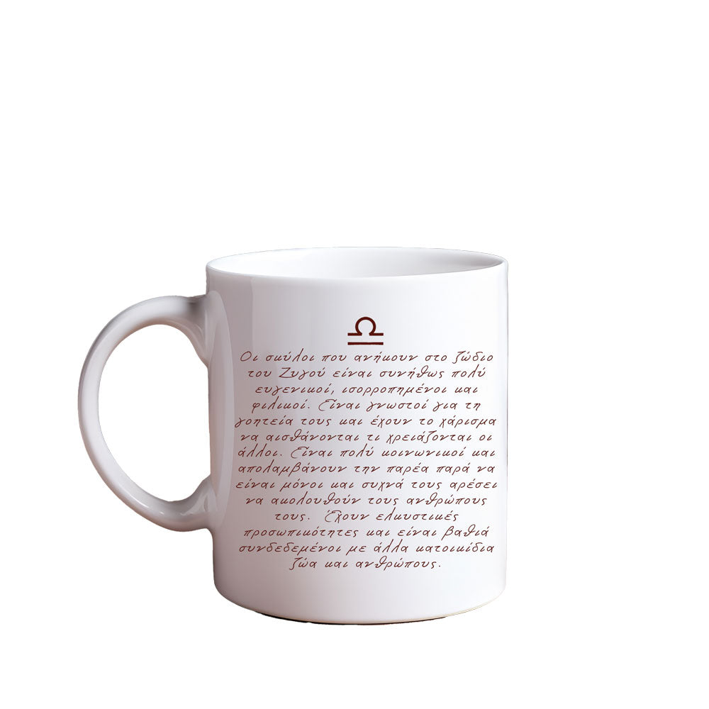 ΚΟΥΠΑ ΣΚΥΛΟΙ ΚΑΙ ΖΩΔΙΑ-ΖΥΓΟΣ