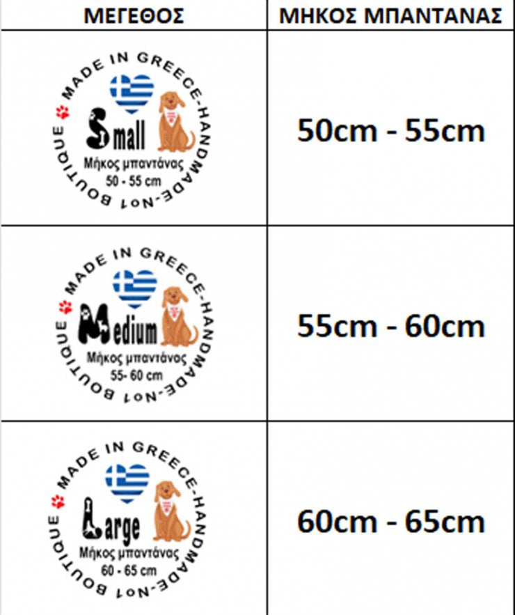 ΜΠΑΝΤΑΝΑ ROCK STAR