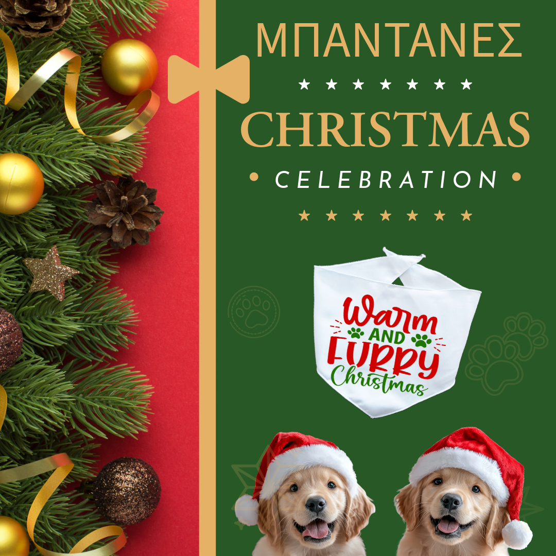 Xmas ΜΠΑΝΤΑΝΑ "Warm and Furry Christmas"
