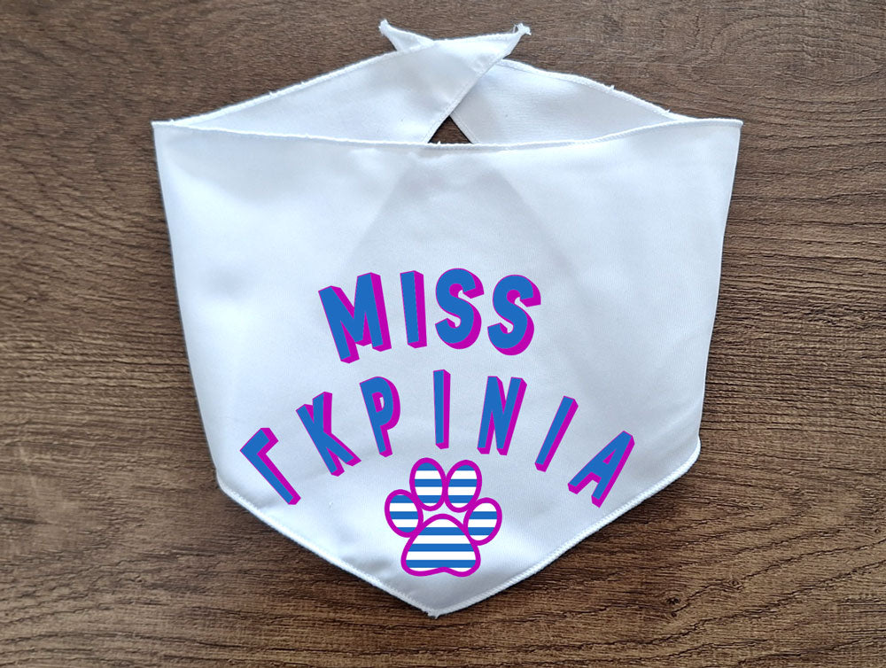 ΜΠΑΝΤΑΝΑ MISS ΓΚΡΙΝΙΑ